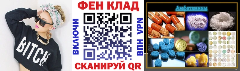 АМФ Розовый Саров