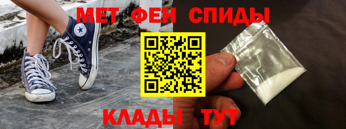 АМФЕТАМИН 98% Саров