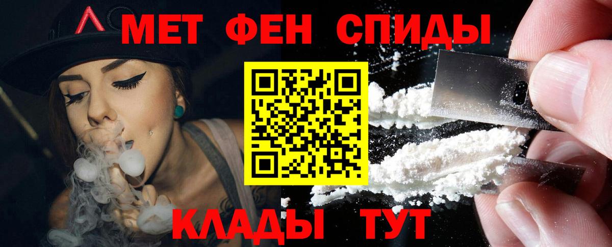 Саров  Amphetamine  Вход с VPN  Amphetamine 97% 