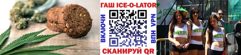 купить закладку  Саров  Canna-Cookies конопля 