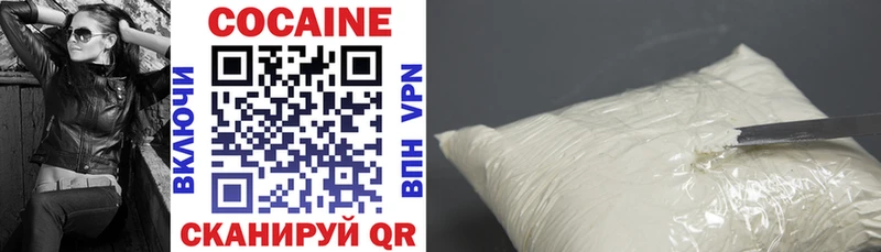 Кокаин 97%  что такое   Саров 