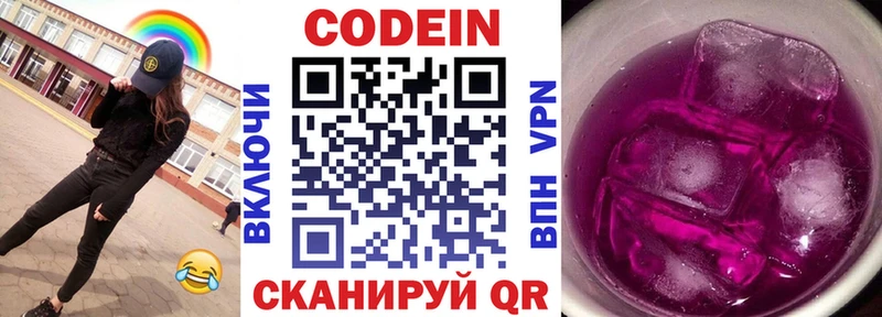 hydra онион  Саров  Codein Purple Drank 