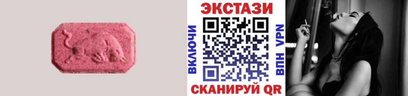 ЭКСТАЗИ 99% MEGA зеркало Саров