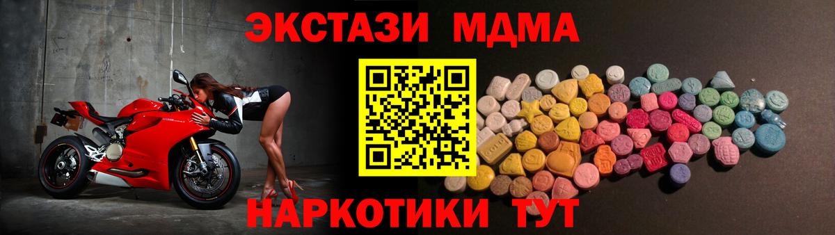 Экстази бентли  Вход с VPN  darknet состав  что такое   Саров  Ecstasy  Экстази таблы 