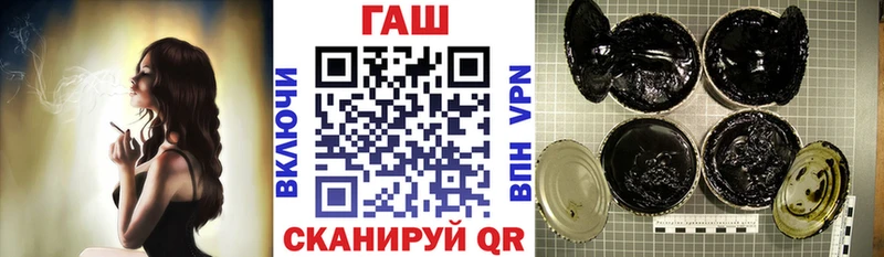 ГАШ гашик  Саров 