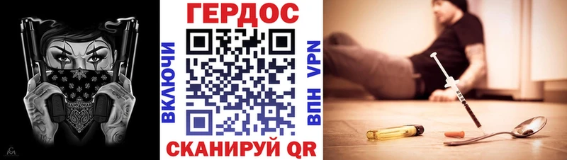 Героин Heroin  хочу   Саров 