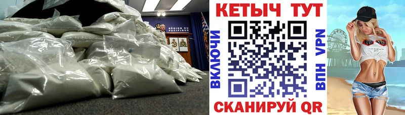Кетамин VHQ  площадка официальный сайт  Саров 