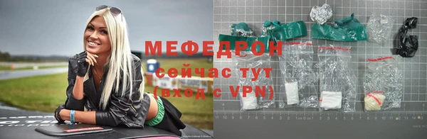 mdpv Семилуки