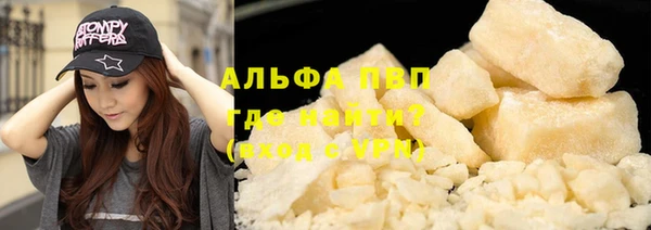 соль ск Семёнов