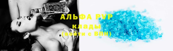 винт Алексеевка
