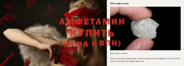 винт Алексеевка