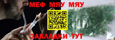 хмурый Сланцы