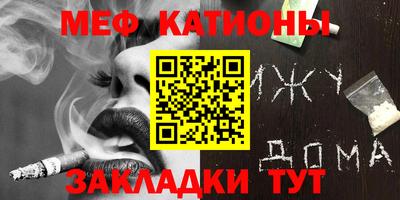 хмурый Сланцы
