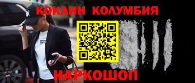 хмурый Сланцы