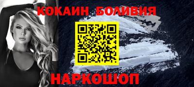 гашишное масло Славянск-на-Кубани