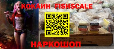 гашишное масло Славянск-на-Кубани