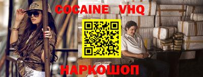хмурый Сланцы