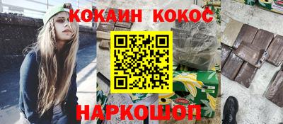 гашишное масло Славянск-на-Кубани
