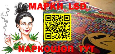 гашишное масло Славянск-на-Кубани