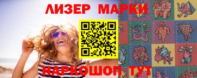 хмурый Сланцы