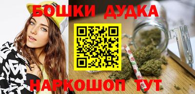 бутик Славгород