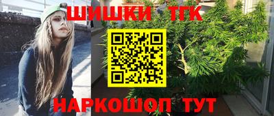 гашишное масло Славянск-на-Кубани