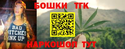 бутик Славгород