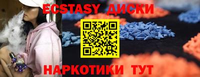 гашишное масло Славянск-на-Кубани