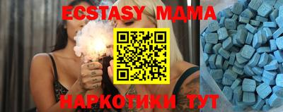 хмурый Сланцы