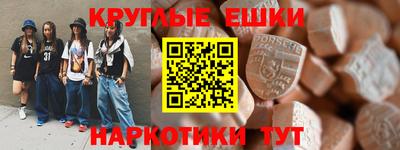 хмурый Сланцы