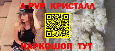 бутик Славгород
