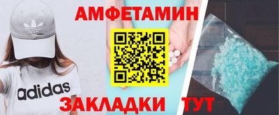 бутик Славгород
