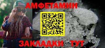 хмурый Сланцы