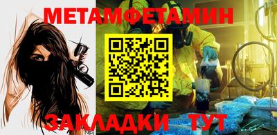 хмурый Сланцы