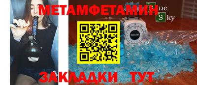 гашишное масло Славянск-на-Кубани
