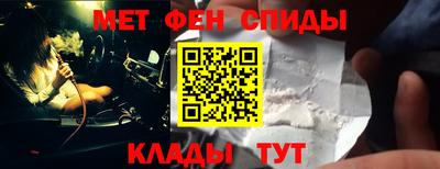 гашишное масло Славянск-на-Кубани