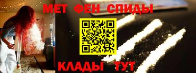 хмурый Сланцы