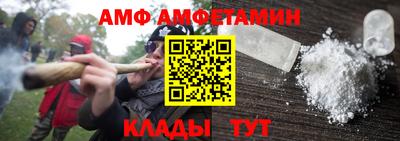 хмурый Сланцы