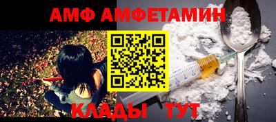 хмурый Сланцы
