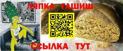гашишное масло Славянск-на-Кубани