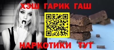 хмурый Сланцы