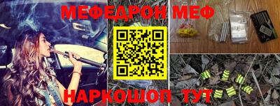 гашишное масло Славянск-на-Кубани