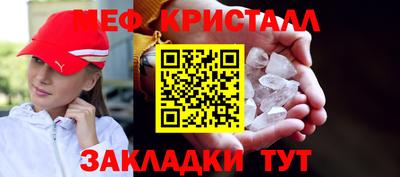 хмурый Сланцы