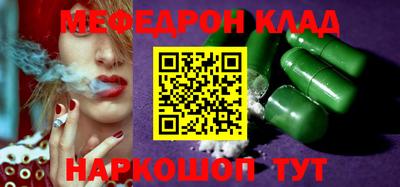 гашишное масло Славянск-на-Кубани