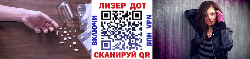 LSD-25 экстази кислота  где купить наркоту  Саров 