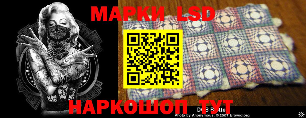Лсд 25 экстази ecstasy Саров