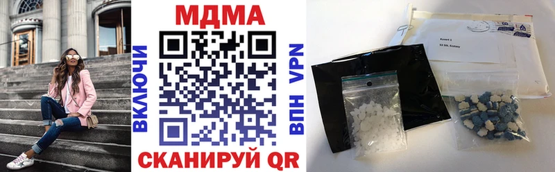 МДМА VHQ  Саров 