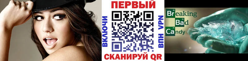 МЕТАМФЕТАМИН Декстрометамфетамин 99.9%  МЕГА как войти  Саров 