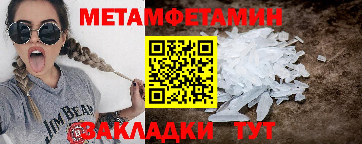 Меф МЯУ МЯУ кристаллы  COCAIN  NBOMe  ГАШИШ  Саров  Вход с VPN 