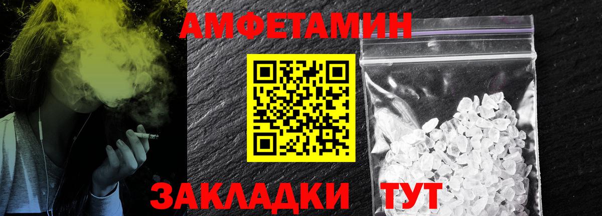 МЕТАМФЕТАМИН винт Саров